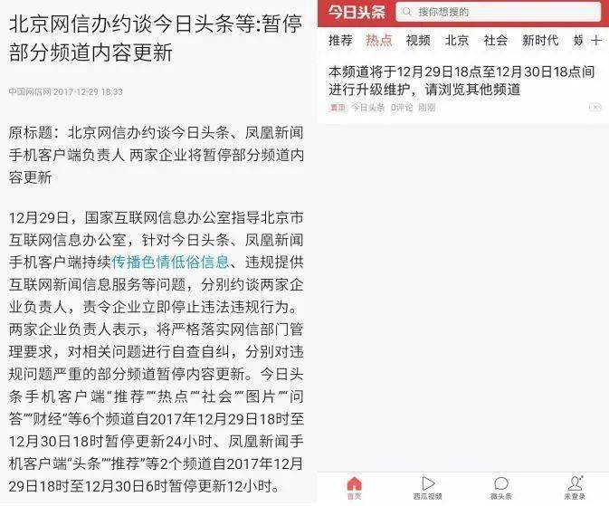 十几万“互联网保安”，被大厂的系统精算了插图2