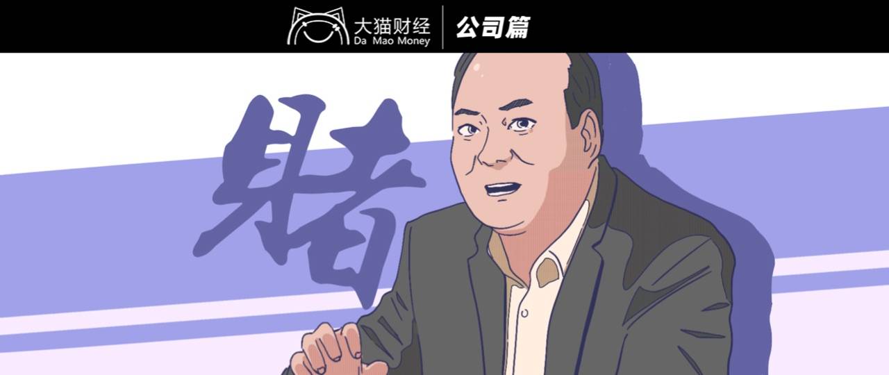 原创
            最“惨”首富赌性坚强！俩月没了4700亿！被逼得直接辟谣、报警插图