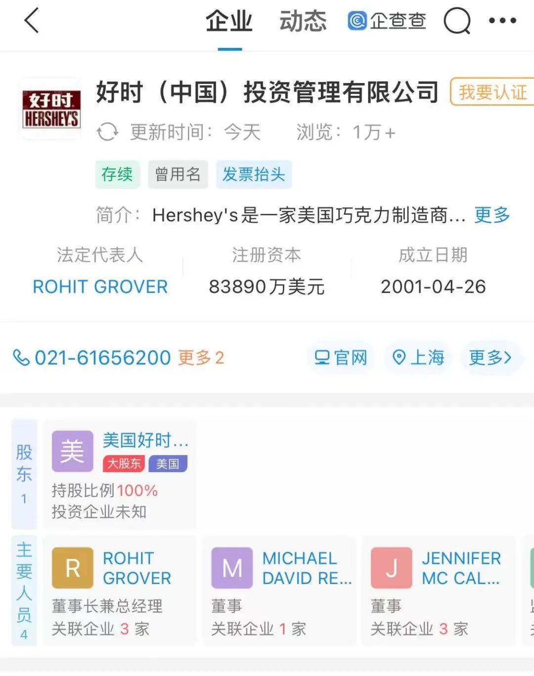 很突然！知名品牌多地撤柜闭店，经销商被无预警解约，“请善待”！官方回应插图7