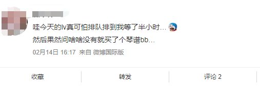 LV包包从3500涨价至5400、从4.65万涨至5.2万…消费者提前抢购致断货，有门店预订等半年插图5