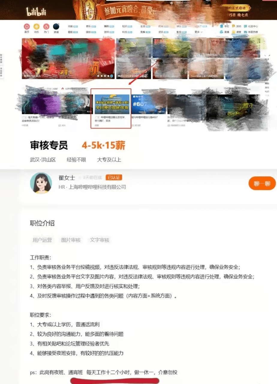 十几万“互联网保安”，被大厂的系统精算了缩略图