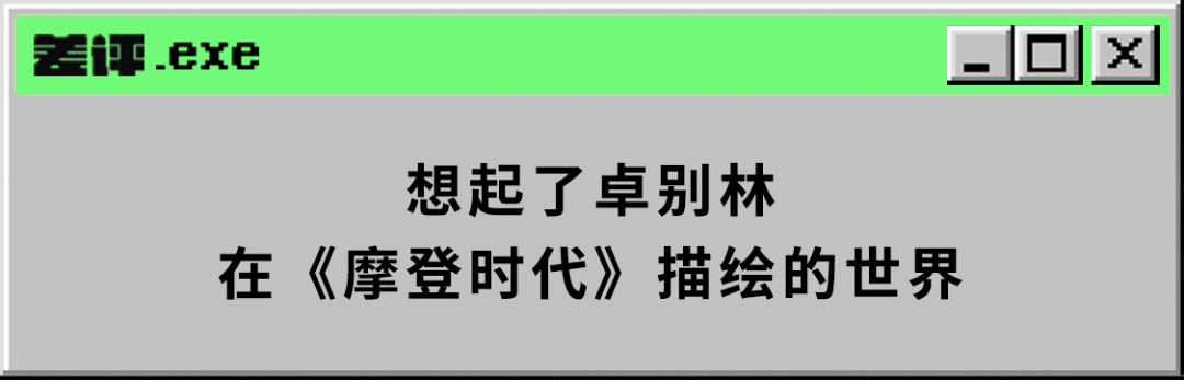 要不是深信服被曝光，你都不知道自己的“裤子”被老板扒了。插图12