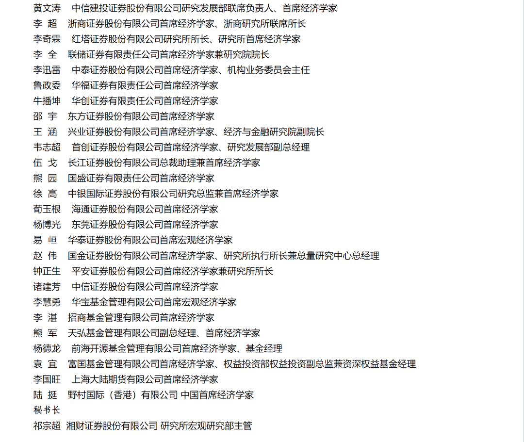 任泽平微博、微信公众号“动了”：这次点评新基建，此前建议“印2万亿生娃”插图4