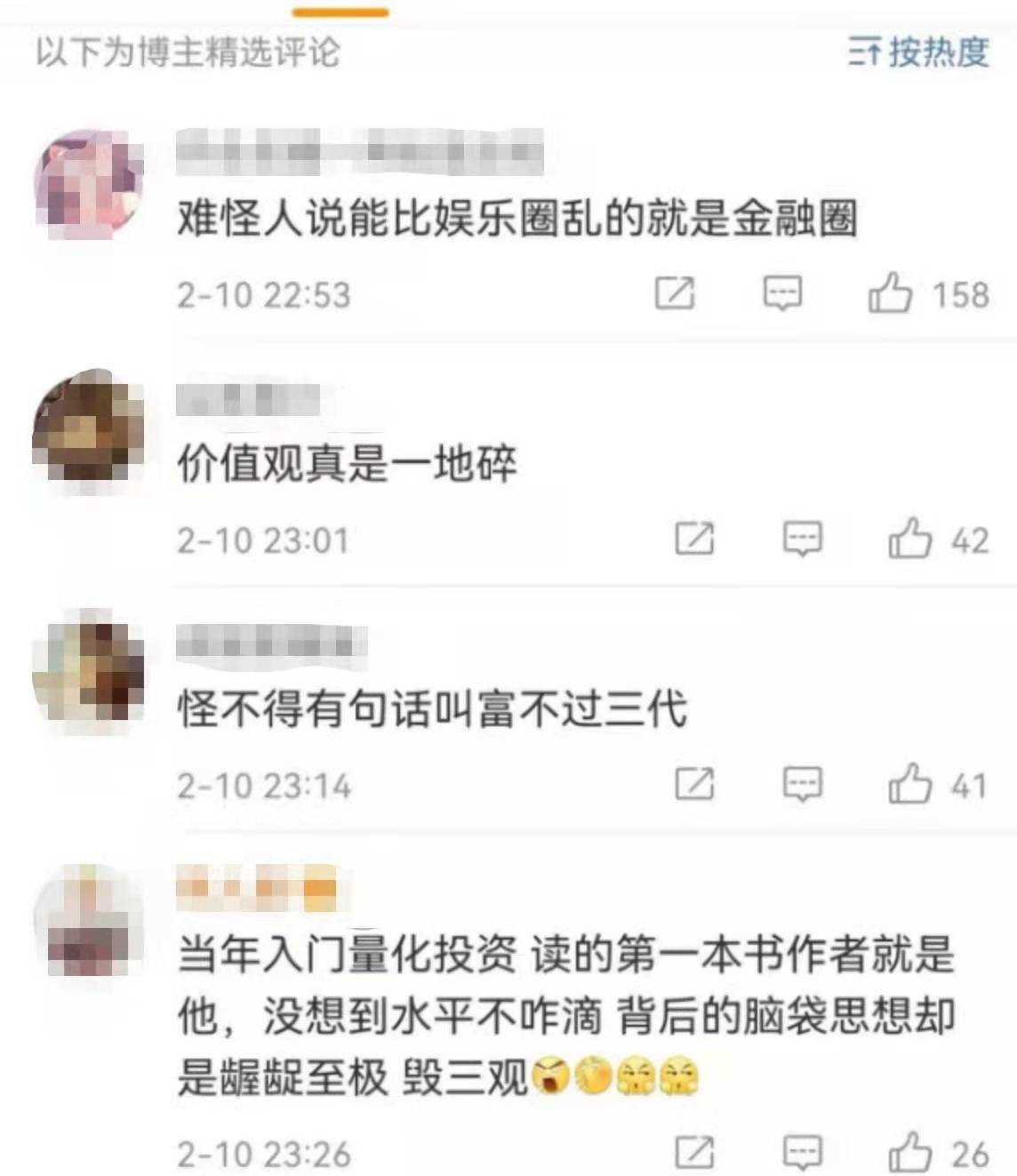 “我就让他渣点”，知名量化投资人丁鹏奇葩育儿方式震碎网友三观！业内人士：“他和大家不是一个圈子”插图1