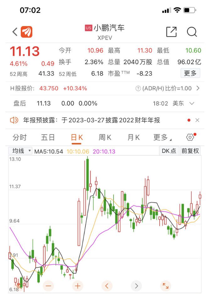 比亚迪官宣：超15万辆！这些新能源车企也公布了插图4