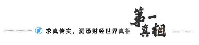 酒企禁止上市、涉疫企业受限，主板IPO“红绿灯”规则又有变？插图