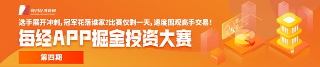 董卿丈夫密春雷被限制消费！前年财富超100亿，如今被国企追债，成了“老赖”…插图