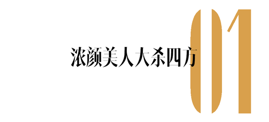 最近互联网上的美女标杆 是年轻时候的蔡琴插图15