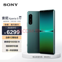 索尼很兴奋：Xperia 5 V即将推出，配备16GB内存插图