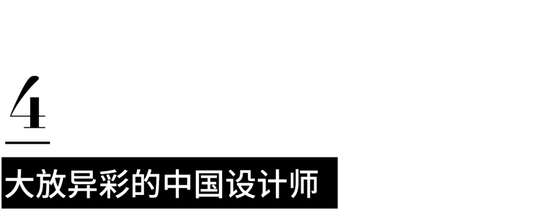 回归喧闹、拥抱变化的 2023 秋冬纽约时装周插图11