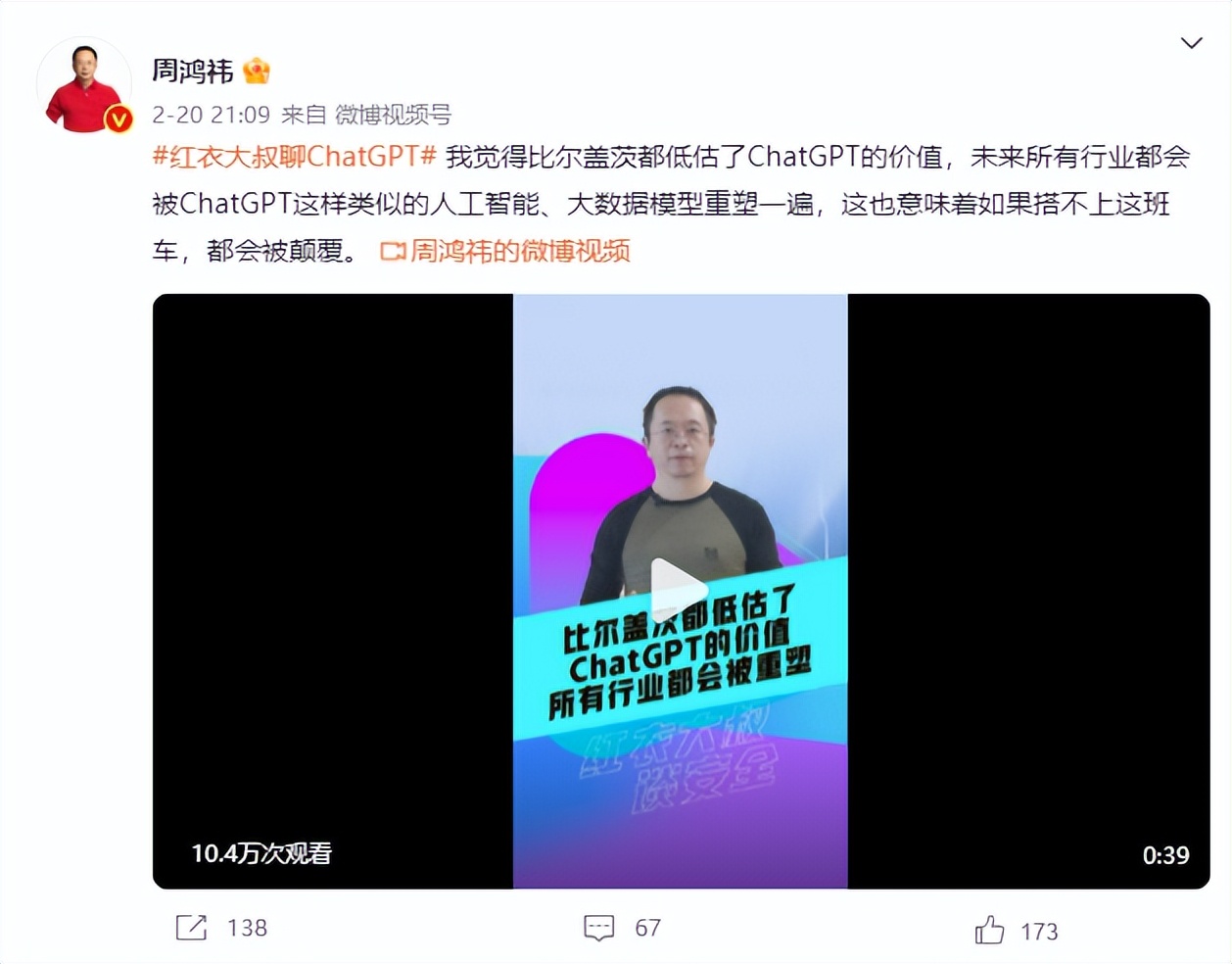 ChatGPT劝退创业者插图3