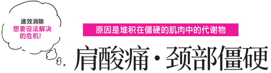 上臂松弛的“拜拜肉”好明显！这样按摩轻松解决插图12