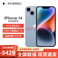 iOS16仍存大量Bug 大量iPhone用户怒喷插图