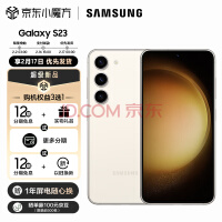 一文看懂三星Galaxy S23全新三款区别插图