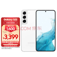 三星Galaxy S23售价公布：国内或4999起 没涨价插图