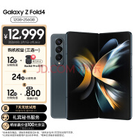 铰链工艺大改！曝三星Galaxy Z Fold 5将更加薄插图