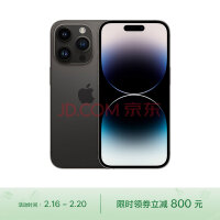 苹果掀起无声价格战，iPhone 14最高已降1600元，接近批零倒挂插图1