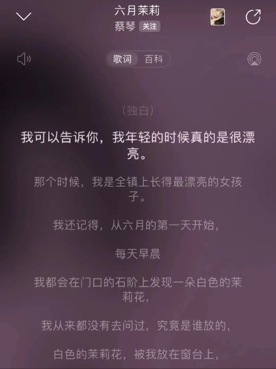 最近互联网上的美女标杆 是年轻时候的蔡琴插图6