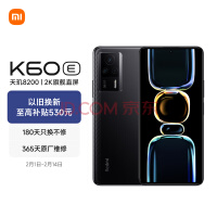 联发科天玑 7200 发布，第 2 代台积电 4nm 工艺插图3