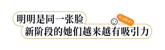 掌握情绪养人法则 像海瑟薇一样脱颖而出插图3