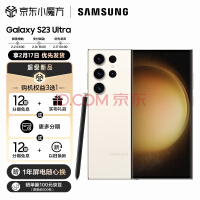 一文看懂三星Galaxy S23全新三款区别插图2