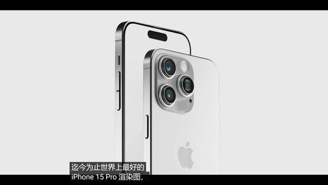 iPhone 15 Pro外观曝光 配件已开始量产插图1