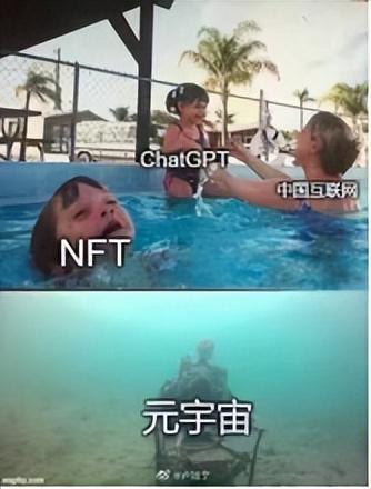 爆火的ChatGPT，能让自动驾驶成为老司机吗？插图1