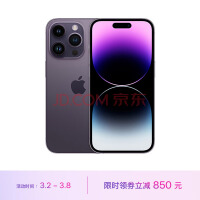 这点变化绝了！iPhone15系列外观设计变化细节曝光插图