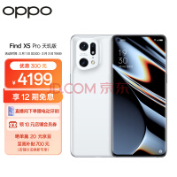 3月4款高端旗舰将发布，华为/荣耀/OPPO/魅族，你最期待哪款？插图4