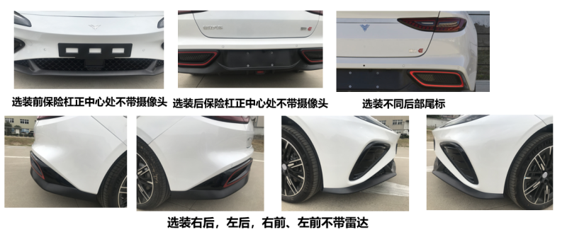 哪吒GT申报图曝光 定位双门纯电跑车/功率170千瓦插图2