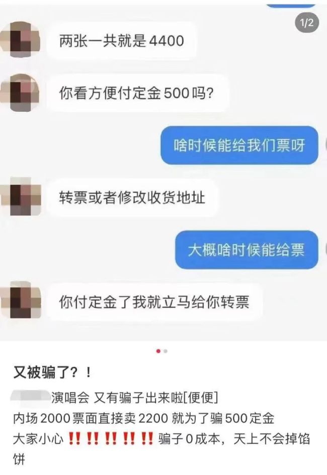 已有多人中招！公安部发布重要提醒插图