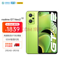 iPhone 14 Pro同款“灵动岛”？realme C55手机官宣将于3月7日发布插图