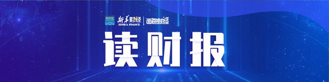 【读财报】光伏行业44份业绩预告：超八成公司实现盈利 硅片硅料类利润规模领先插图