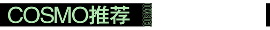 高段位小花 才不是土甜街香味儿插图13