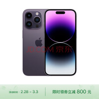 “灵动岛”造型别人还能用吗？苹果iPhone 14 Pro外观专利获授权插图