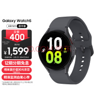 新学期新目标 三星GalaxyWatch5系列助力领跑开学季插图6