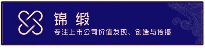 我有一封信，写尽东阿阿胶这5年的血和泪插图