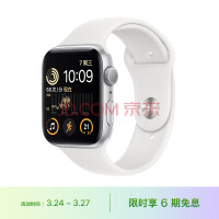 1699元起！苹果官翻Apple Watch Series 8/SE（第二代）上架插图1