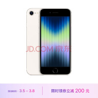 配老款A15芯片？曝iPhone SE 4可以放入iPhone 14手机壳中插图1