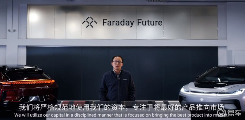 FF 91 Futurist终极发布活动4月26日举办 不受硅谷银行影响插图3