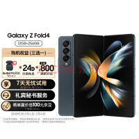 三星Galaxy Z Fold 5曝光：水滴铰链来了！插图