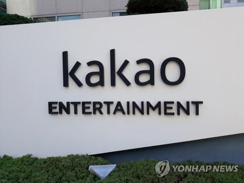 韩国KAKAO停止收购SM娱乐 被李秀满HYBE联手施压插图