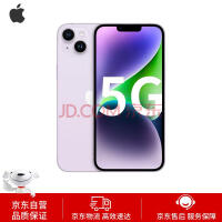 iPhone 14 Plus成销量最差！库克后悔插图1