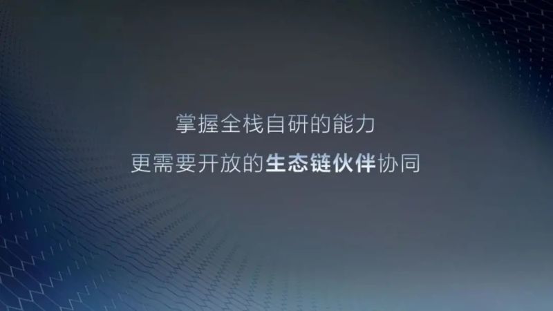 长城汽车CTO王远力：车用动力领域混动、纯电、氢能三轨并行插图2