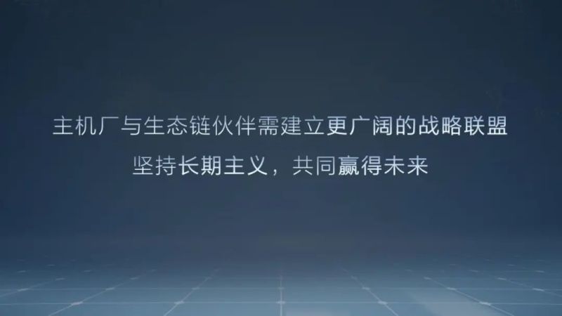 长城汽车CTO王远力：车用动力领域混动、纯电、氢能三轨并行插图4