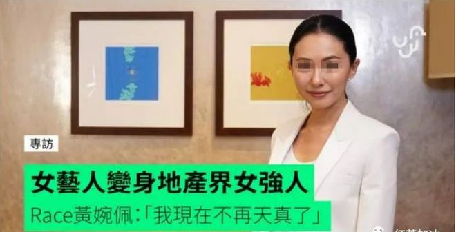 香港女明星公司赴美上市！背后的黄氏三姐妹，个个不简单…插图20