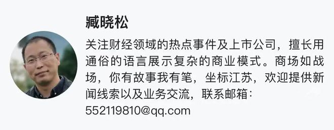 沙钢收购南京钢联遭“截胡”！“程咬金”竟然是它…插图2