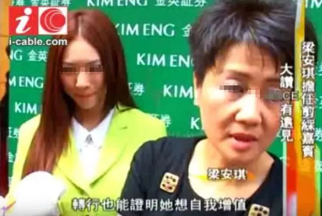 香港女明星公司赴美上市！背后的黄氏三姐妹，个个不简单…插图15