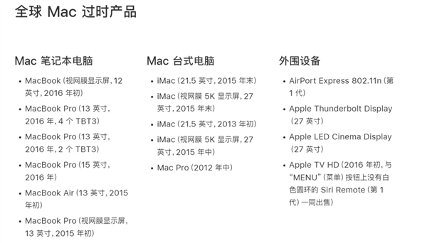 欧盟又整了个大活儿：你的手机 10年内都能修！但很鸡肋插图3