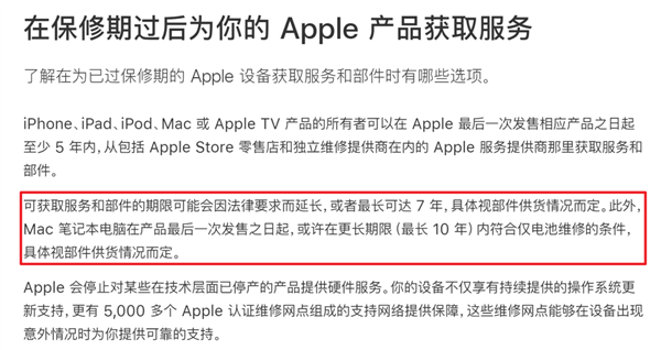 欧盟又整了个大活儿：你的手机 10年内都能修！但很鸡肋插图2